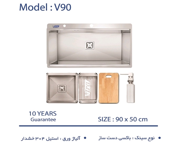 سینک ظرفشویی باکسی استیل دست ساز دو پله 90سانت ورق 304خشدار یک میل