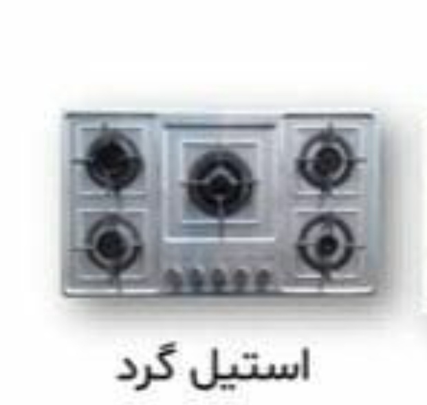 گاز رومیزی استیل