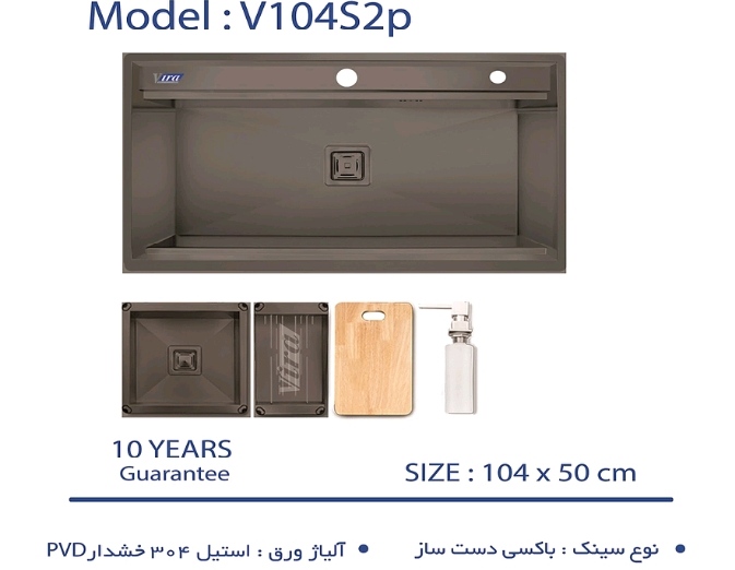 سینک ظرفشویی باکسی استیل دست ساز