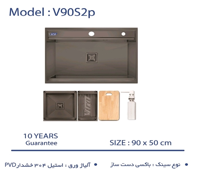 سینک ظرفشویی باکسی استیل دست ساز دوپله مشگی استیل
